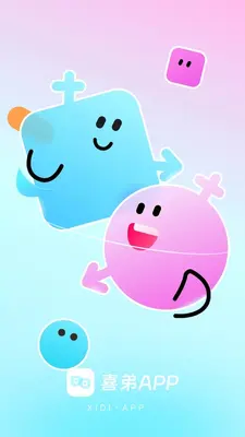 喜弟天使官方下载 - 为你发现全新社交体验 Hero图
